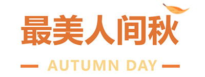 360截图20250914190347324