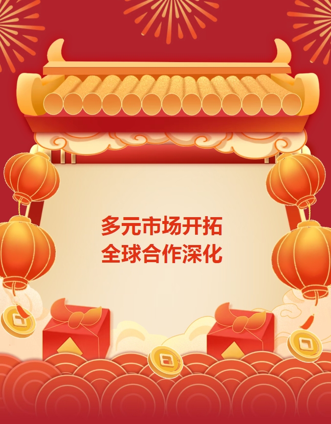 微信截图_20251031155614 微信截图_20251031155614